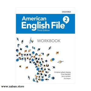 کتاب امریکن انگلیش فایل دو ویرایش سوم روک بوک