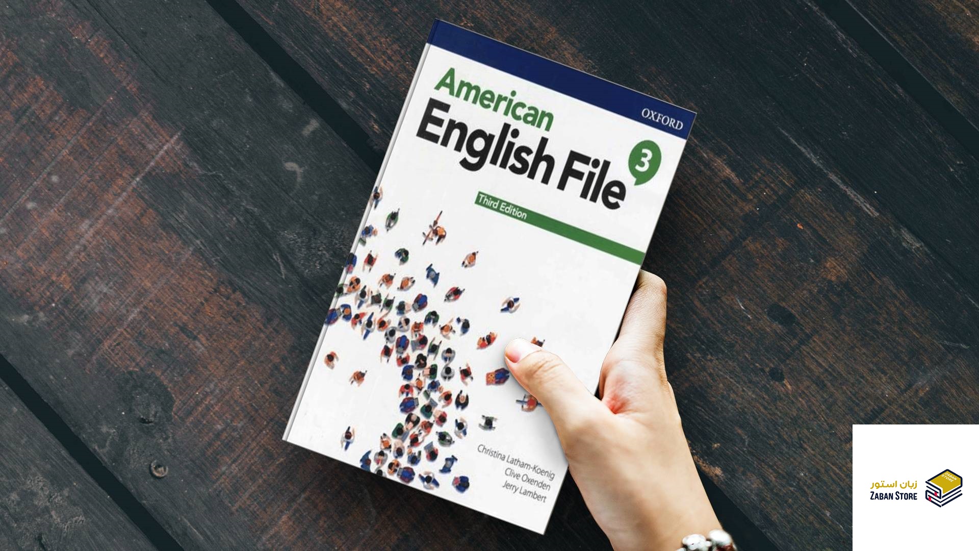 کتاب امریکن انگلیش فایل سه ویرایش سوم