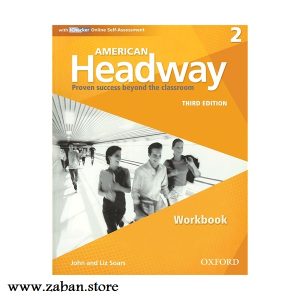 کتاب امریکن هدوی دو ویرایش سوم ورک بوک