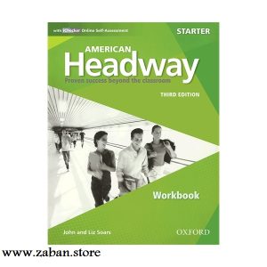کتاب امریکن هدوی استارتر ویرایش سوم ورک بوک