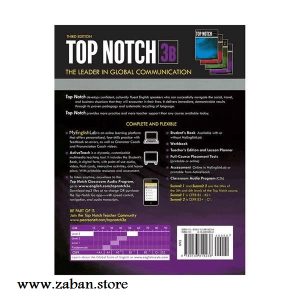 کتاب زبان تاپ ناچ سه ویرایش سوم