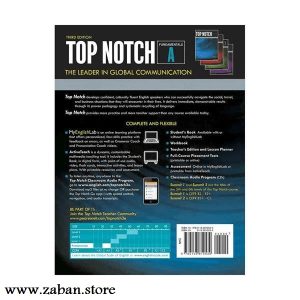 تاپ ناچ فاندامنتال ویرایش سوم
