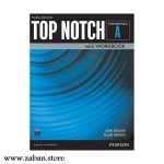 کتاب تاپ ناچ فاندامنتال ویرایش سوم