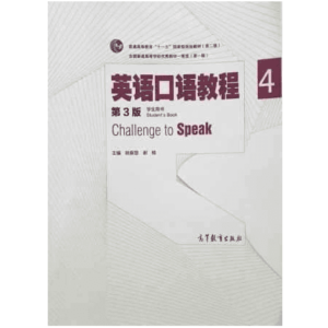 خرید کتاب زبان | زبان استور | کتاب چینی آلمانی | zabanstore