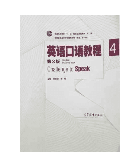 خرید کتاب زبان | زبان استور | کتاب چینی آلمانی | zabanstore
