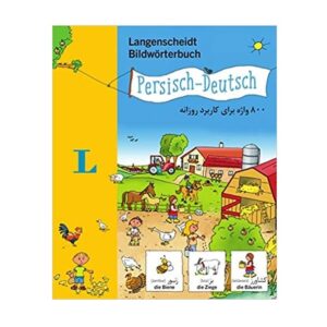خرید کتاب زبان | زبان استور | دیکشنری تصویری آلمانی | Langenscheidt Bildworterbuch Persisch Deutsch