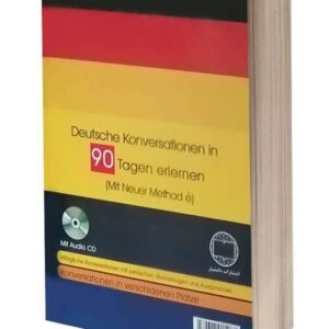 آموزش مکالمات آلمانی در 90 روز به شیوه نوین
