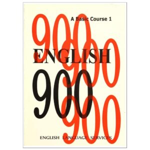 خرید کتاب زبان | کتاب زبان اصلی | ENGLISH 900 A Basic Course 1 | انگلیش نهصد