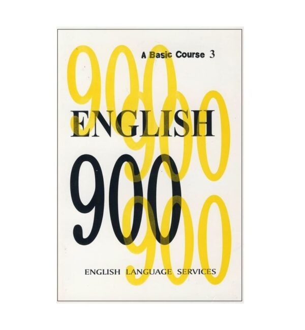 خرید کتاب زبان | کتاب زبان اصلی | ENGLISH 900 A Basic Course 3 | انگلیش نهصد