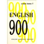 خرید کتاب زبان | کتاب زبان اصلی | ENGLISH 900 A Basic Course 5 | انگلیش نهصد