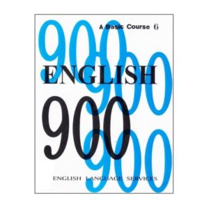 English 900 A Basic Course خرید کتاب زبان | کتاب زبان اصلی | ENGLISH 900 A Basic Course 6 | انگلیش نهصد