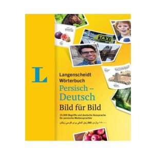 خرید کتاب زبان | زبان استور | Leitfaden Der Deutschen Grammatik | کتاب دیکشنری تصویری زبان آلمانی