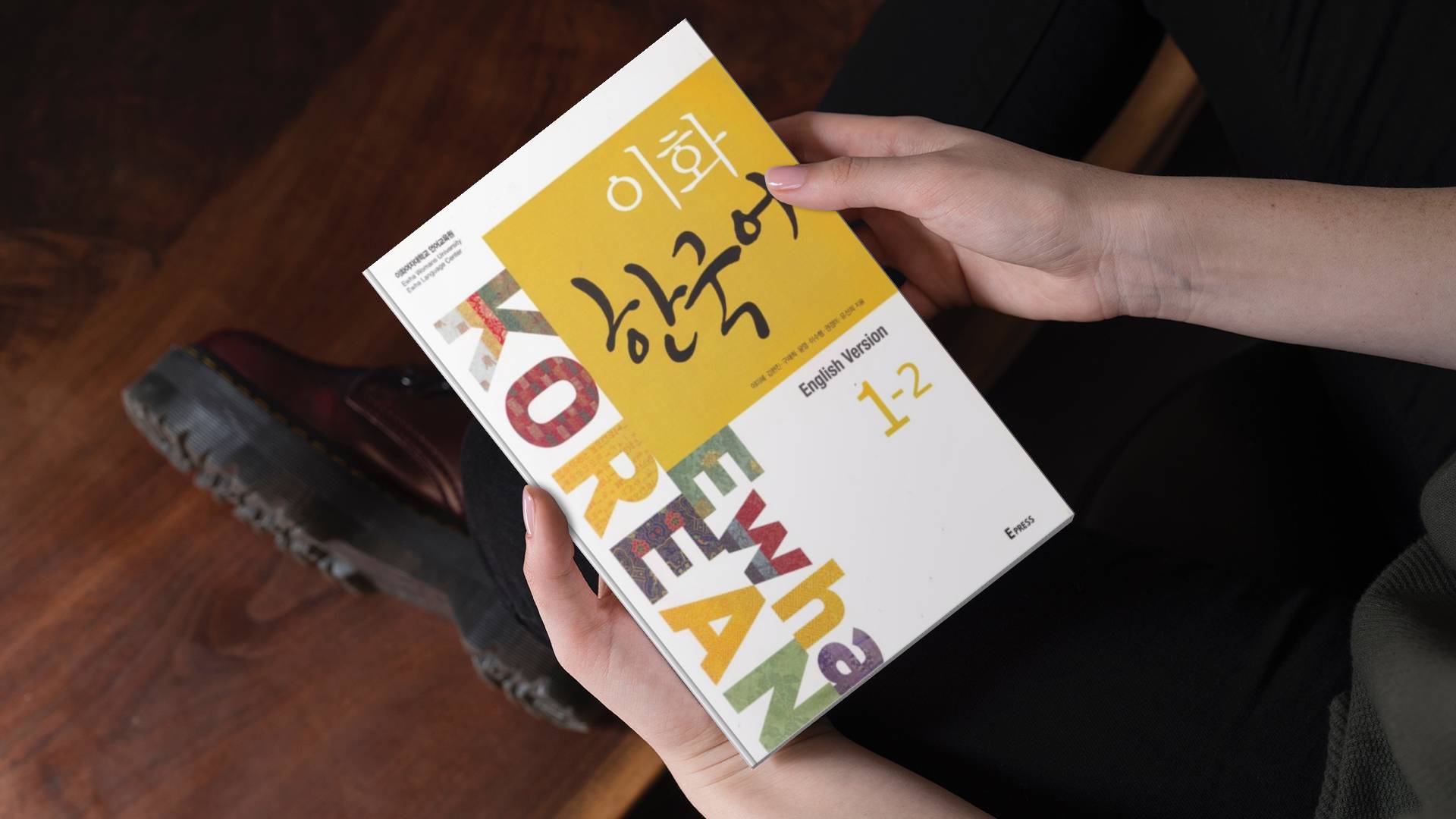 خرید کتاب زبان کره ای | فروشگاه اینترنتی کتاب زبان | Ewha Korean 1-2 | ایهوا کره ای یک-دو