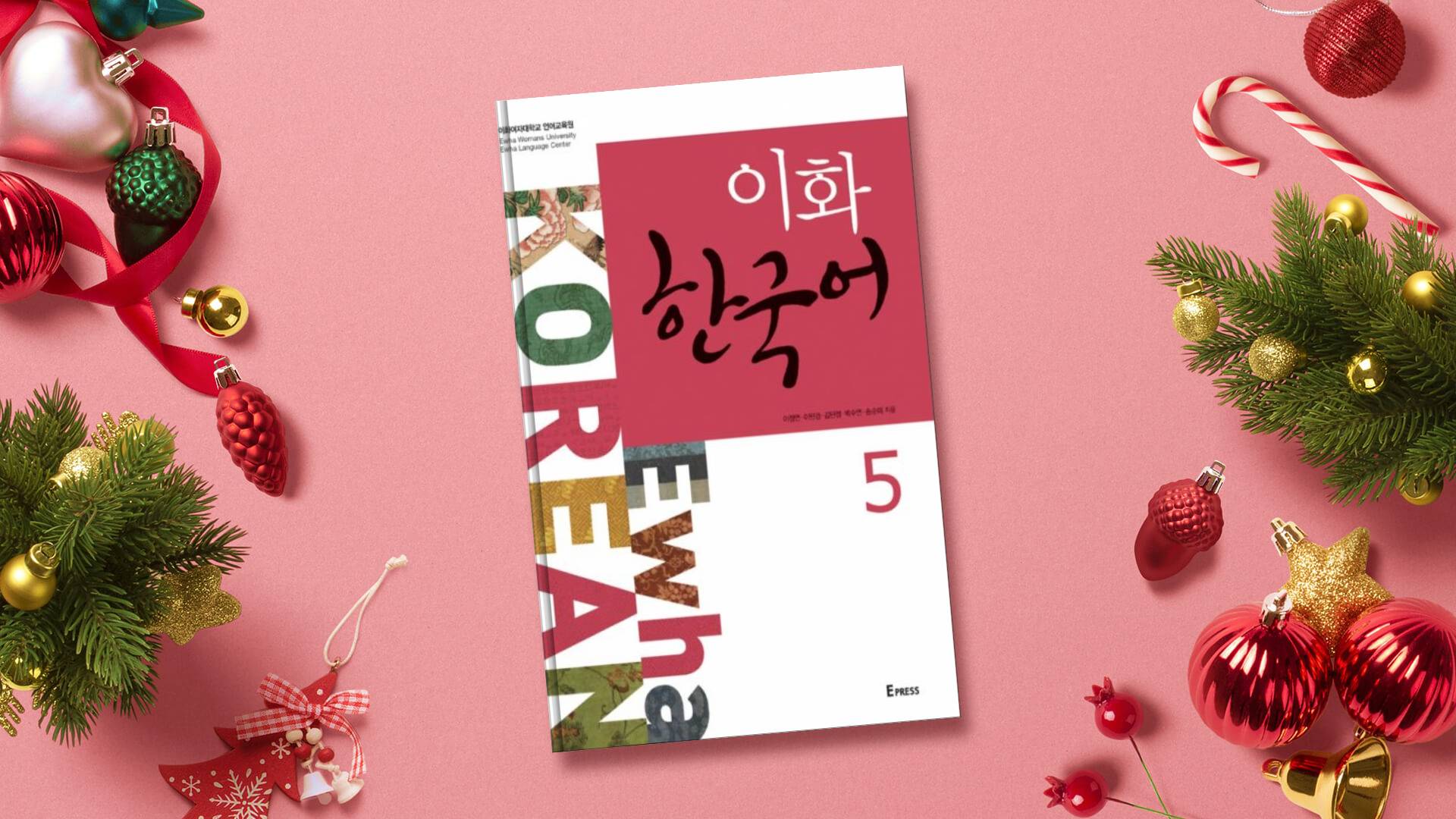 خرید کتاب زبان کره ای | فروشگاه اینترنتی کتاب زبان | Ewha Korean 5 | ایهوا کره ای پنج