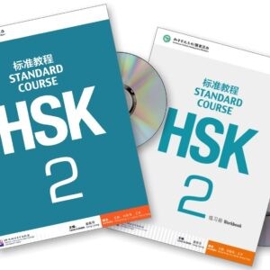 خرید کتاب زبان چینی | فروشگاه اینترنتی کتاب زبان | STANDARD COURSE HSK 2 | استاندارد کورس اچ اس کی دو