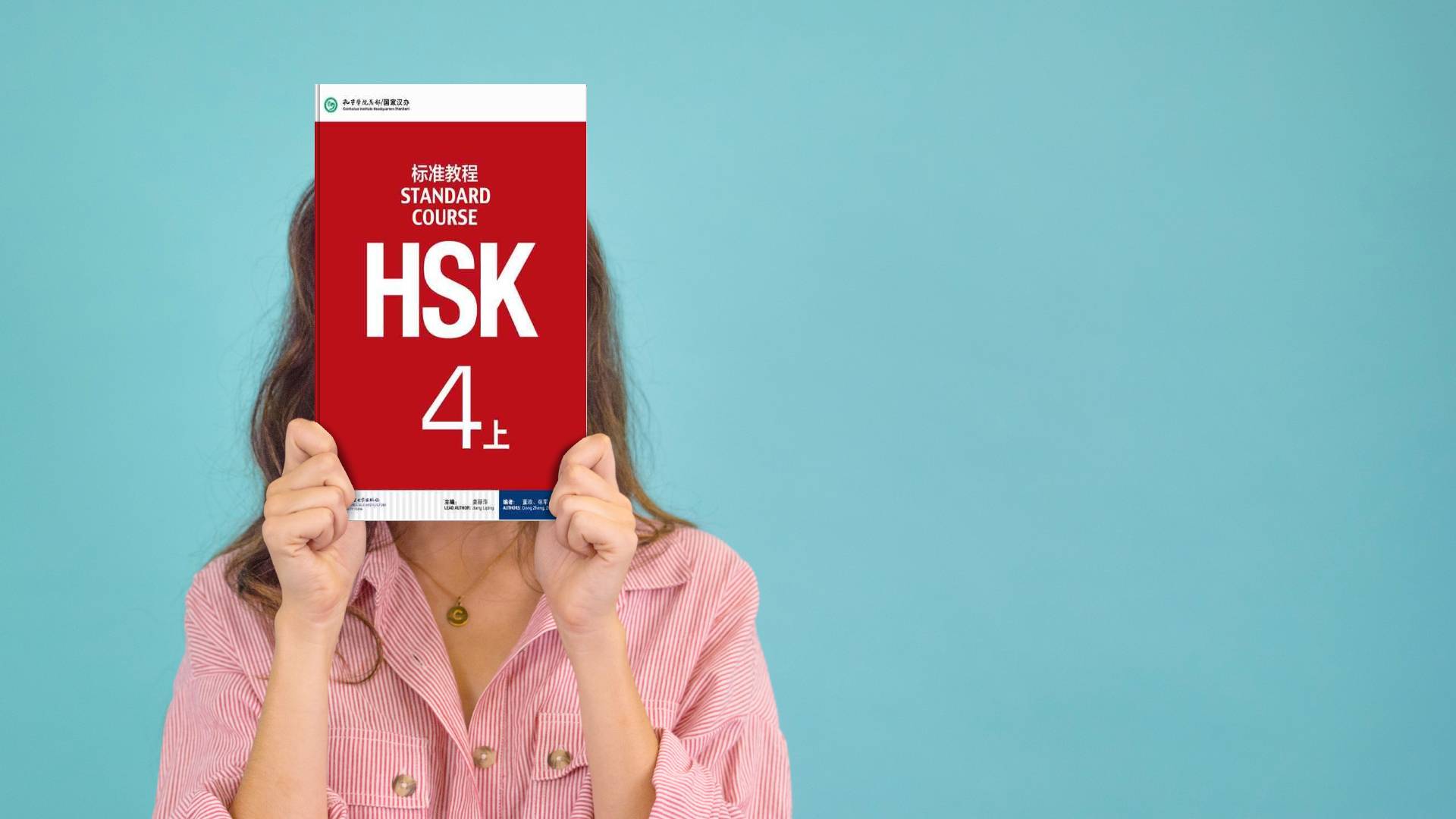 خرید کتاب زبان چینی | فروشگاه اینترنتی کتاب زبان | STANDARD COURSE HSK 4A | استاندارد کورس اچ اس کی چهار