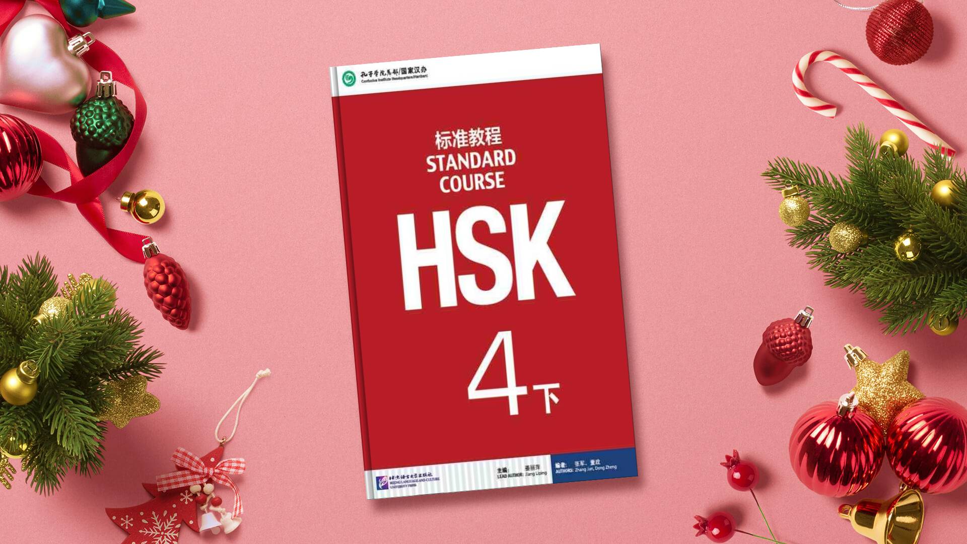 خرید کتاب زبان چینی | فروشگاه اینترنتی کتاب زبان | STANDARD COURSE HSK 4B | استاندارد کورس اچ اس کی چهار