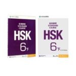 خرید کتاب زبان چینی | فروشگاه اینترنتی کتاب زبان | STANDARD COURSE HSK 6B | استاندارد کورس اچ اس کی شش