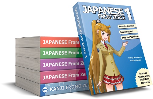 خرید کتاب زبان ژاپنی | کتاب زبان ژاپنی | Japanese from Zero | جاپنیز فرام زیرو