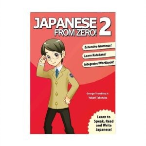 خرید کتاب زبان | کتاب زبان | Japanese from Zero 2 | جاپنیز فرام زیرو دو