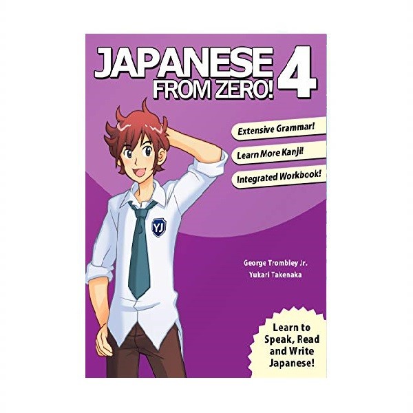 خرید کتاب زبان | کتاب زبان | Japanese from Zero 4 | جاپنیز فرام زیرو چهار