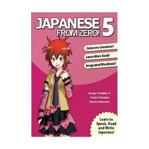 خرید کتاب زبان | کتاب زبان | Japanese from Zero 5 | جاپنیز فرام زیرو پنج