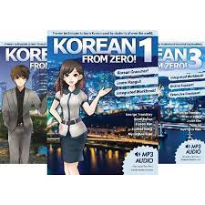 خرید کتاب زبان | کتاب زبان | Korean From Zero | کره ای از صفر