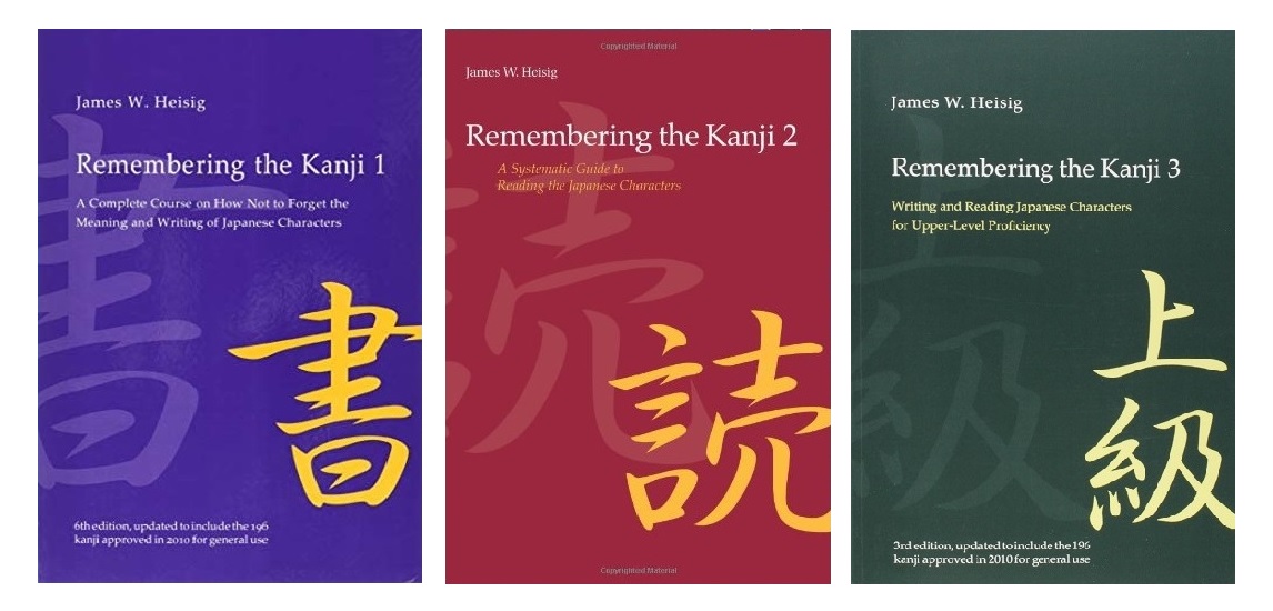 خرید کتاب زبان | کتاب زبان | Remembering The Kanji | ریممبرینگ د کانجی