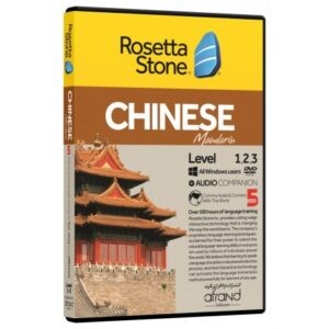 خرید نرم افزار آموزش زبان چینی | فروشگاه اینترنتی نرم افزار زبان | Rosetta Stone Chinese | خودآموز زبان چینی رزتا استون افرند