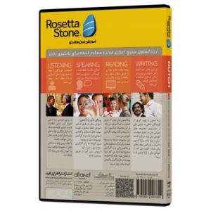 Rosetta Stone Dutch خودآموز زبان هلندی رزتا استون افرند