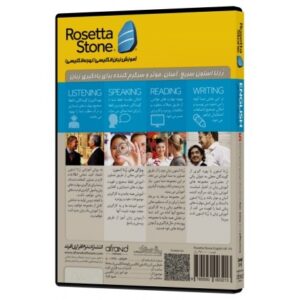 Rosetta Stone English British Accent خودآموز زبان انگلیسی لحجه بریتیش رزتا استون افرند