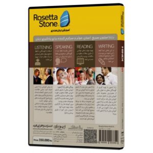 Rosetta Stone Hindi خودآموز زبان هندی رزتا استون افرند
