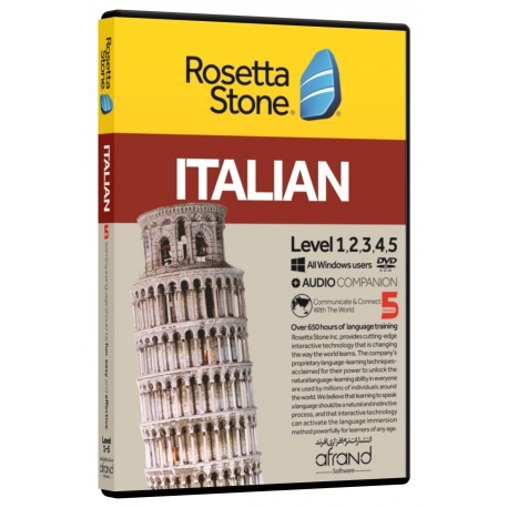 خرید نرم افزار آموزش زبان ایتالیایی | فروشگاه اینترنتی نرم افزار زبان | Rosetta Stone Italian | خودآموز زبان ایتالیایی رزتا استون افرند