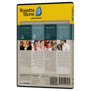 Rosetta Stone Japanese خودآموز زبان ژاپنی رزتا استون افرند