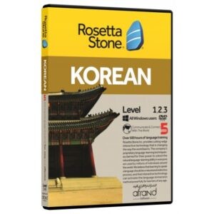 خرید نرم افزار آموزش زبان کره ای | فروشگاه اینترنتی نرم افزار زبان | Rosetta Stone Korean | خودآموز زبان کره ای رزتا استون افرند