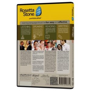 Rosetta Stone Persian Farsi خودآموز زبان فارسی رزتا استون افرند