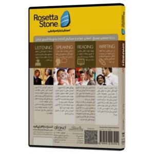 Rosetta Stone Spanish خودآموز زبان اسپانیایی رزتا استون افرند