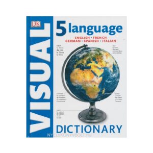 خرید دیکشنری زبان | فرهنگ تصویری زبان | 5Bilingual Visual Dictionary | دیکشنری تصویری ویژوال پنج زبانه