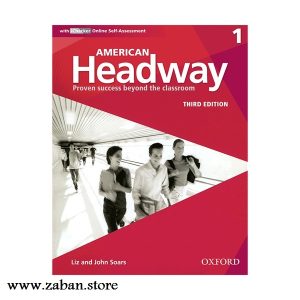 کتاب امریکن هدوی یک ویرایش سوم ورک بوک