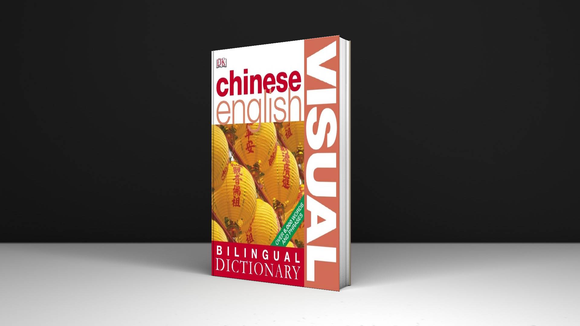 خرید دیکشنری زبان چینی | فرهنگ تصویری زبان چینی | Bilingual Visual Dictionary Chinese English | دیکشنری تصویری ویژوال چینی انگلیسی