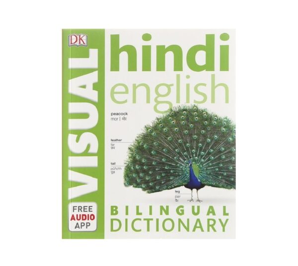 خرید دیکشنری زبان هندی | فرهنگ تصویری زبان هندی | Bilingual Visual Dictionary Hindi English | دیکشنری تصویری ویژوال هندی انگلیسی