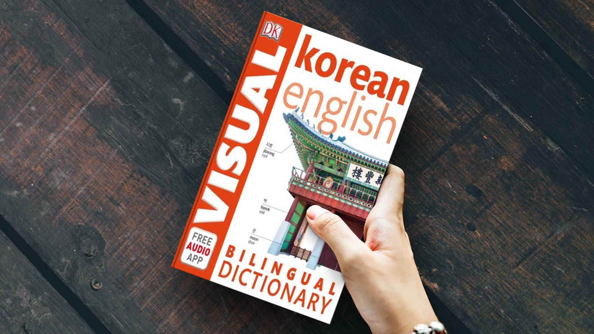 خرید دیکشنری زبان کره ای | فرهنگ تصویری زبان کره ای | Bilingual Visual Dictionary Korean English | دیکشنری تصویری ویژوال کره ای انگلیسی