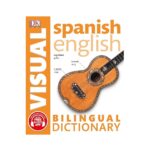 خرید دیکشنری زبان اسپانیایی | فرهنگ تصویری زبان اسپانیایی | Bilingual Visual Dictionary Spanish English | دیکشنری تصویری ویژوال اسپانیایی انگلیسی