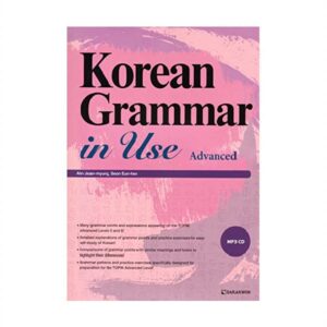 خرید کتاب زبان کره ای | کتاب زبان کره ای | Korean Grammar in Use Advanced | کره ای کرین گرامر این یوز ادونس