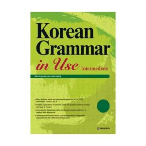 خرید کتاب زبان کره ای | کتاب زبان کره ای | Korean Grammar in Use Intermediate | کره ای کرین گرامر این یوز اینترمدیت