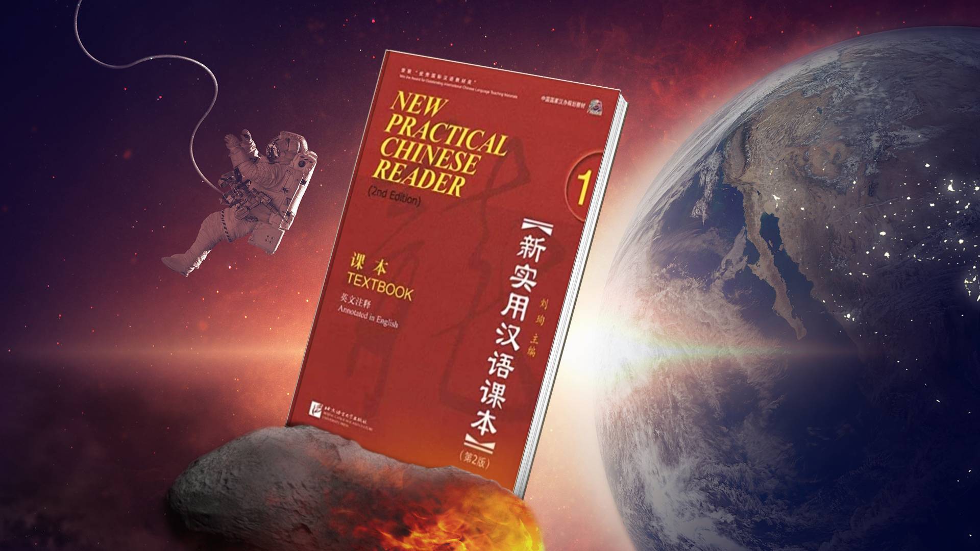 خرید کتاب زبان چینی | فروشگاه اینترنتی کتاب زبان | New Practical Chinese Reader Volume 1 Textbook 2nd Edition | نیو پرکتیکال چاینیز ریدر تکست بوک یک ویرایش دوم