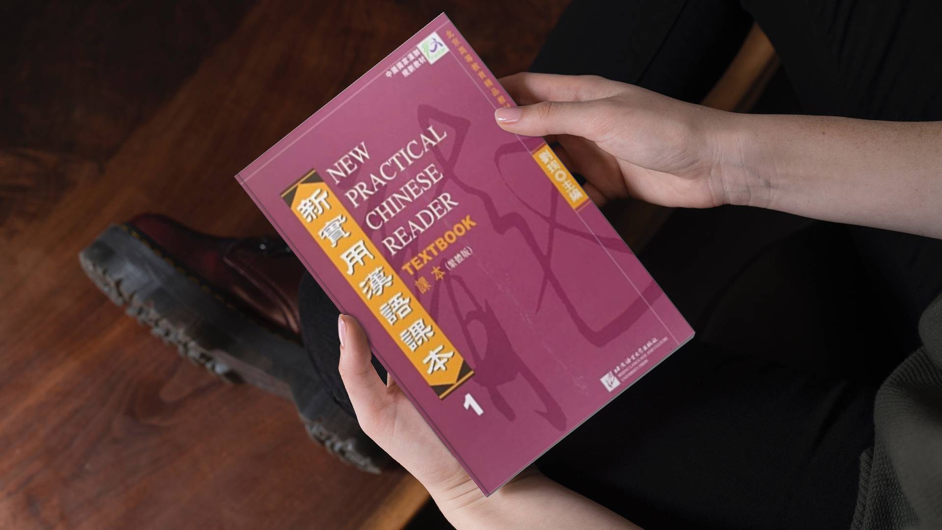 خرید کتاب زبان چینی | فروشگاه اینترنتی کتاب زبان | New Practical Chinese Reader Volume 1 Textbook | نیو پرکتیکال چاینیز ریدر تکست بوک یک