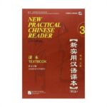 خرید کتاب زبان چینی | فروشگاه اینترنتی کتاب زبان | New Practical Chinese Reader Volume 3 Textbook 2nd Edition | نیو پرکتیکال چاینیز ریدر تکست بوک سه ویرایش دوم