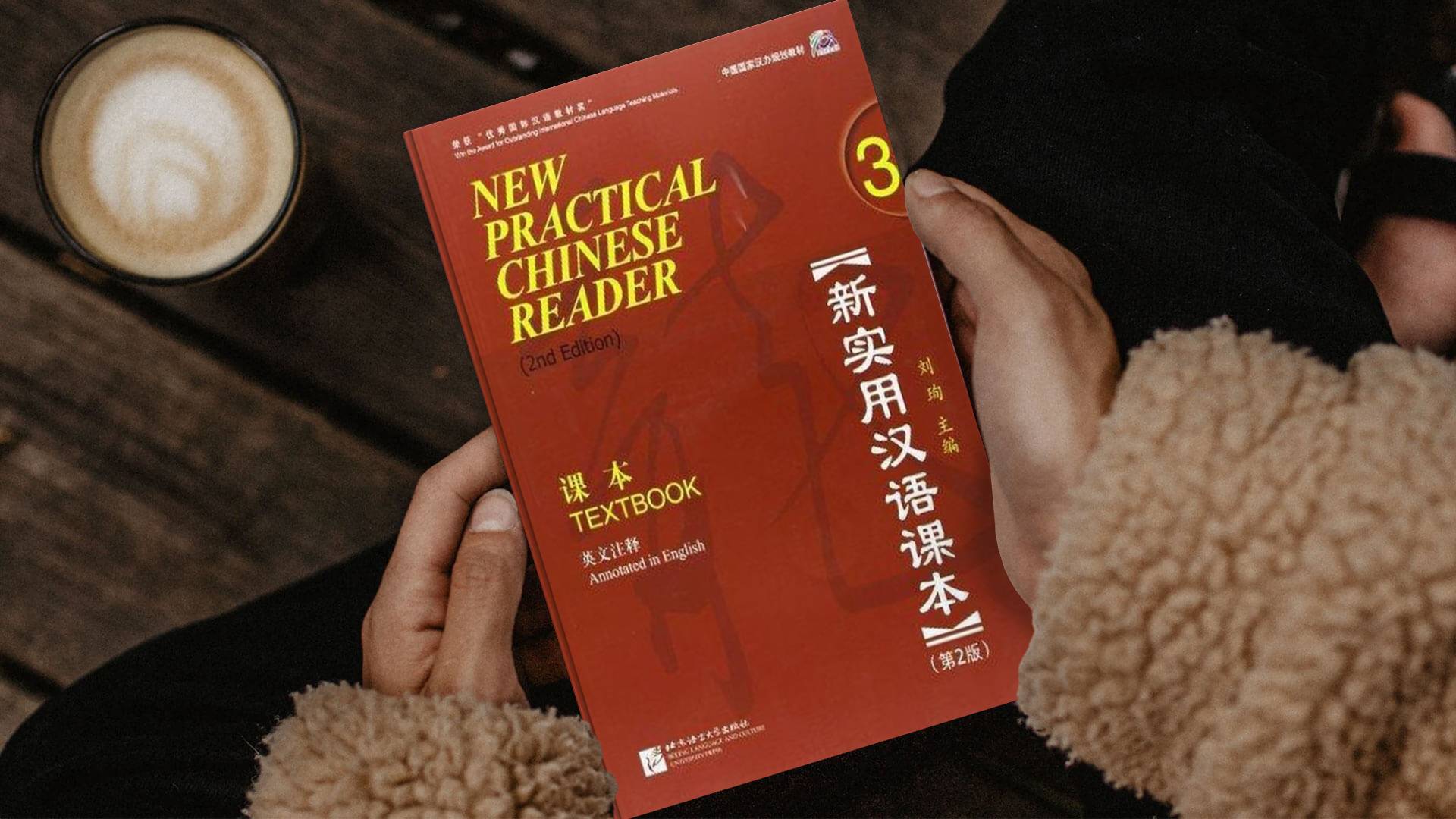 خرید کتاب زبان چینی | فروشگاه اینترنتی کتاب زبان | New Practical Chinese Reader Volume 3 Textbook 2nd Edition | نیو پرکتیکال چاینیز ریدر تکست بوک سه ویرایش دوم