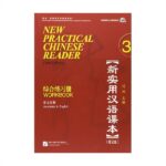 خرید کتاب زبان چینی | فروشگاه اینترنتی کتاب زبان | New Practical Chinese Reader Volume 3 Workbook 2nd Edition | نیو پرکتیکال چاینیز ریدر ورک بوک سه ویرایش دوم